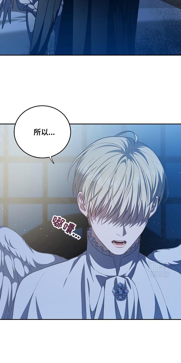 第87章：【第二季】不重要了