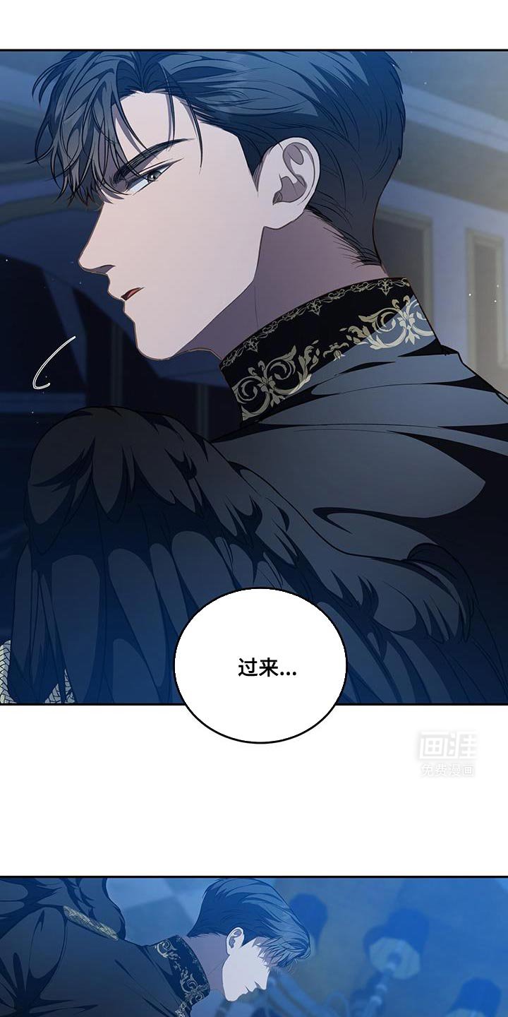第87章：【第二季】不重要了
