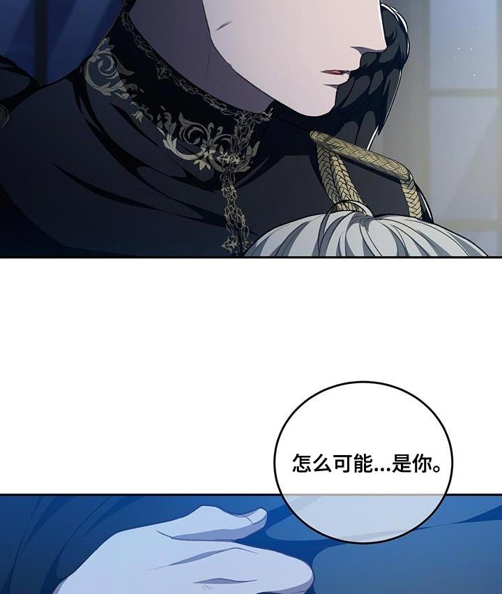 第87章：【第二季】不重要了
