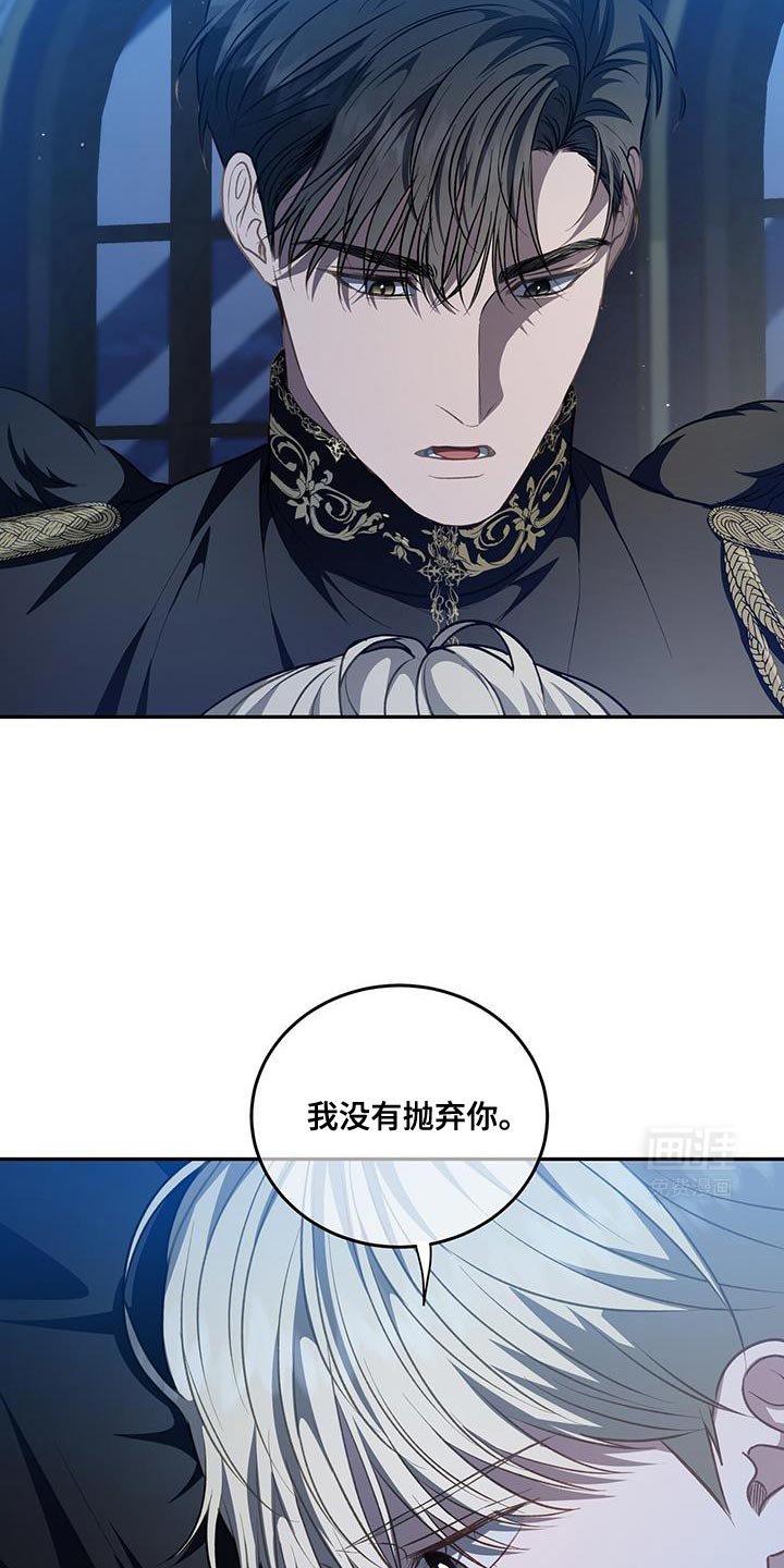 第87章：【第二季】不重要了