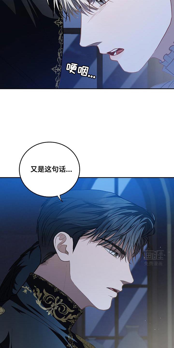 第87章：【第二季】不重要了
