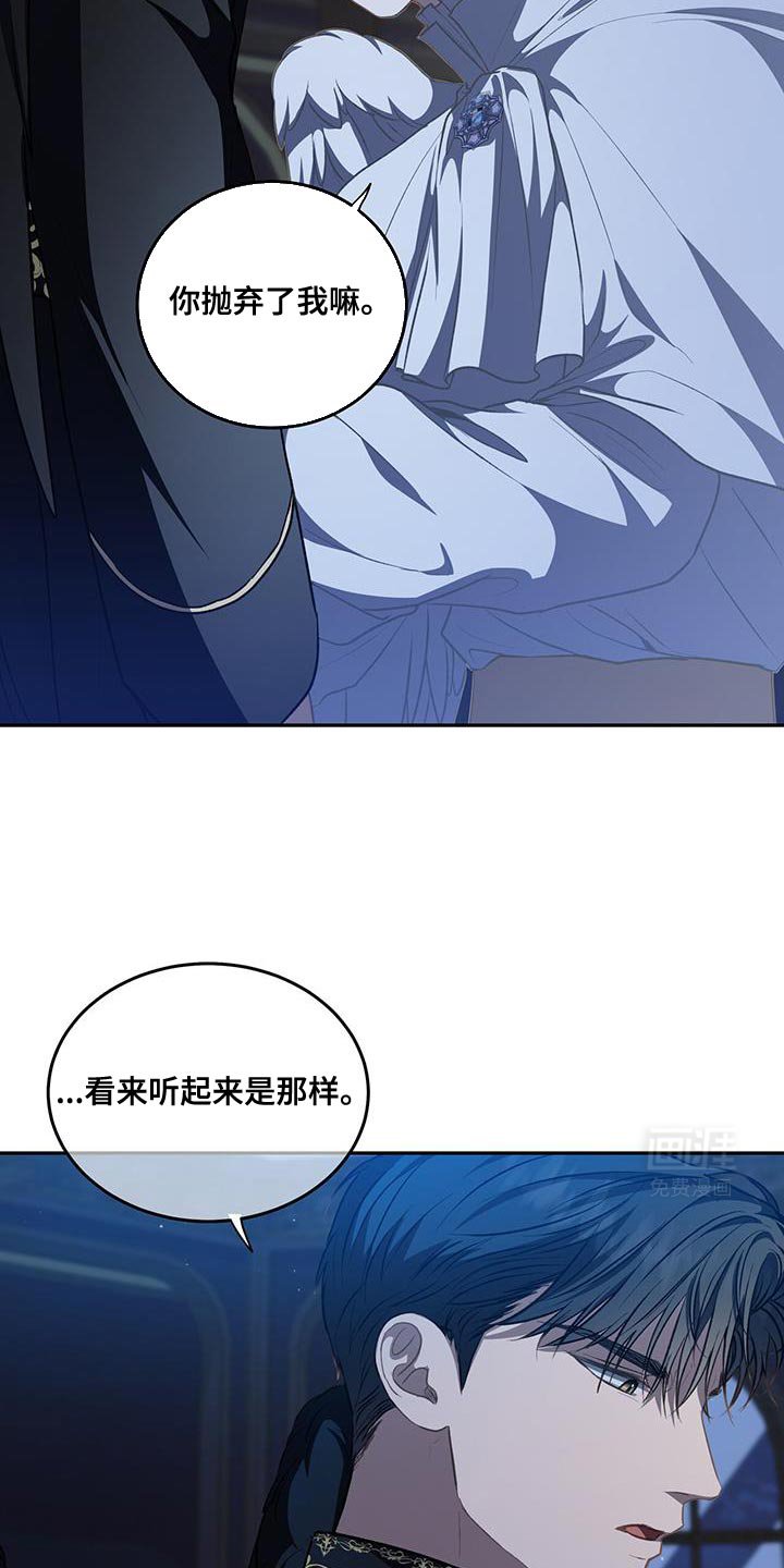 第87章：【第二季】不重要了