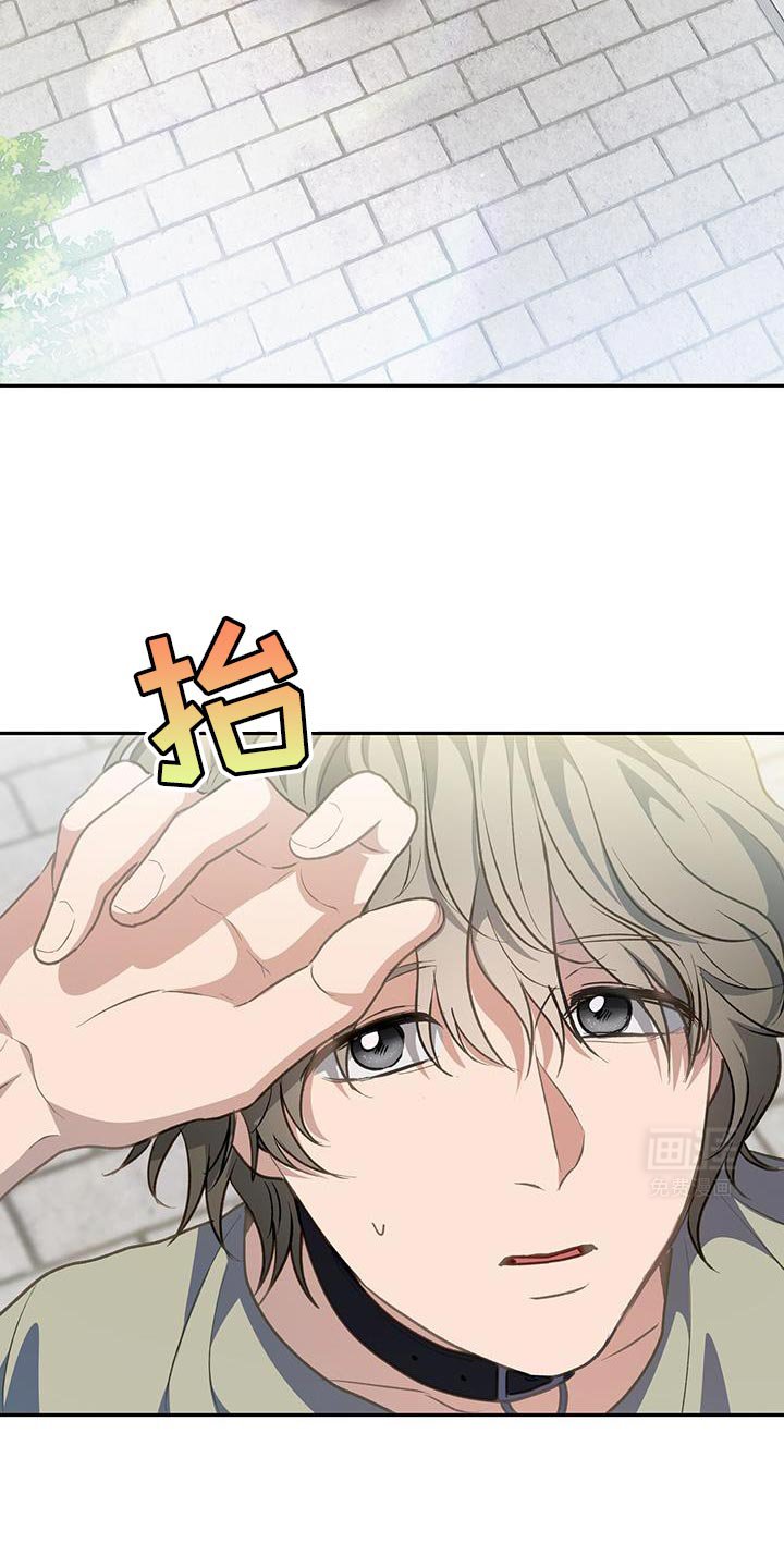 第87章：【第二季】不重要了