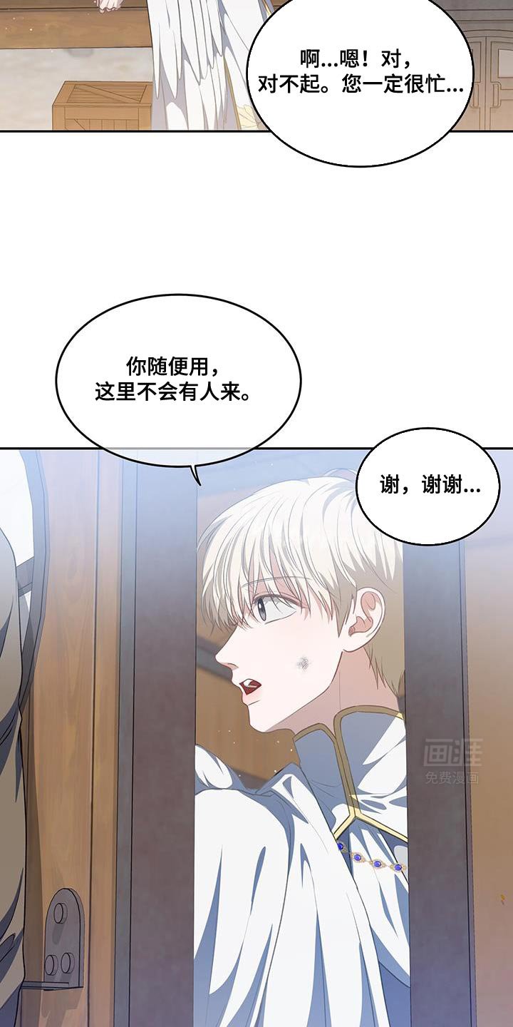 第88章：【第二季】森林的味道