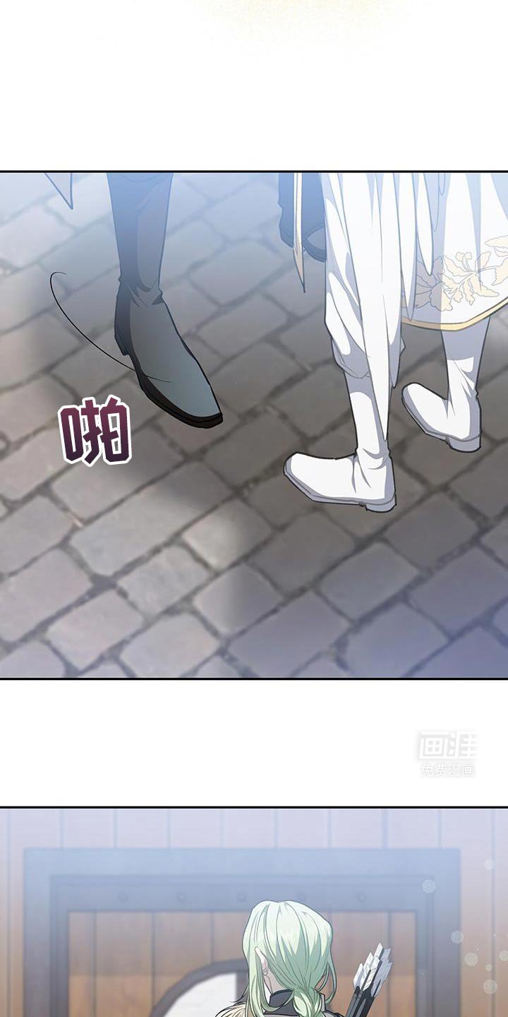 第88章：【第二季】森林的味道