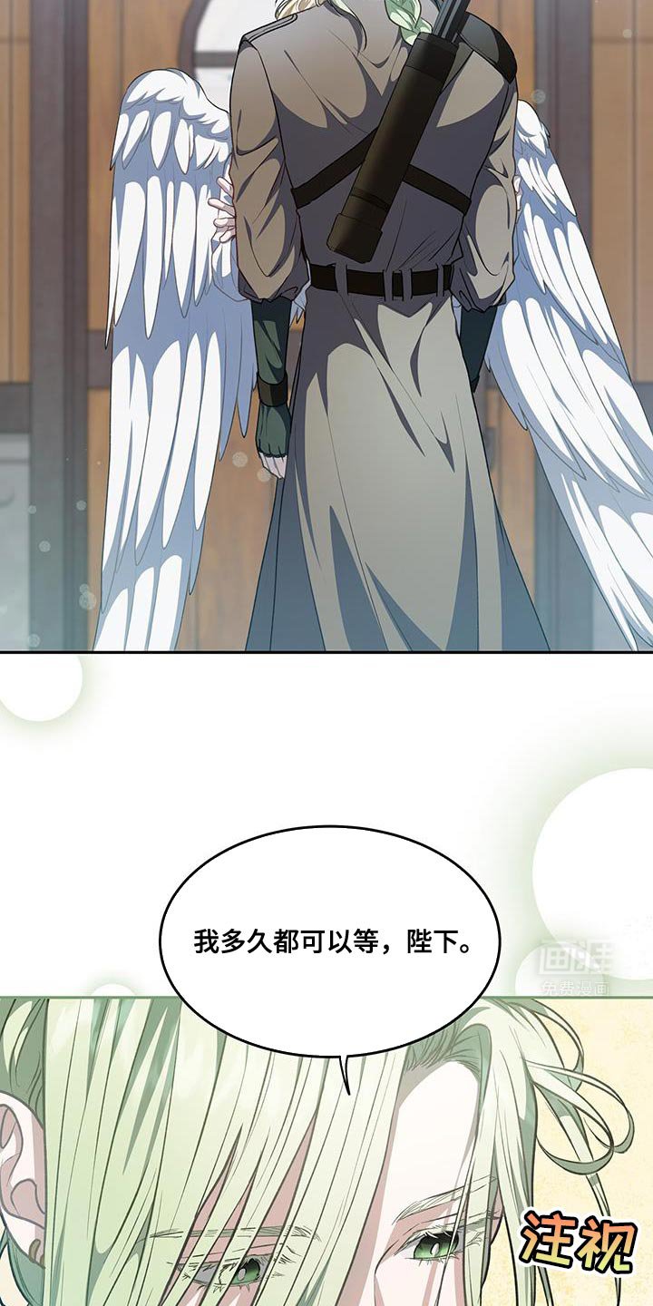 第88章：【第二季】森林的味道