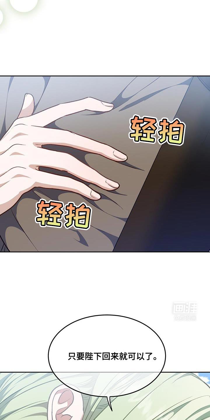 第88章：【第二季】森林的味道