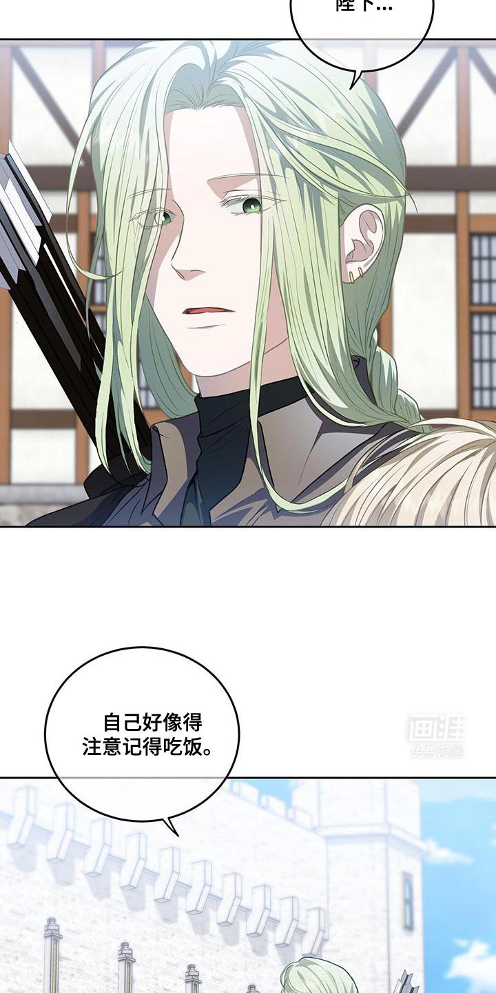 第89章：【第二季】出击