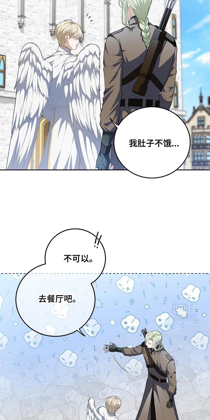 第89章：【第二季】出击