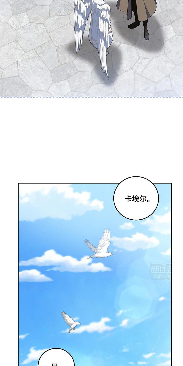 第89章：【第二季】出击