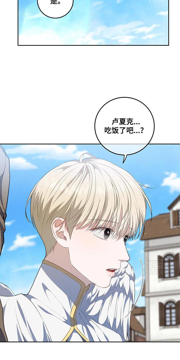第89章：【第二季】出击