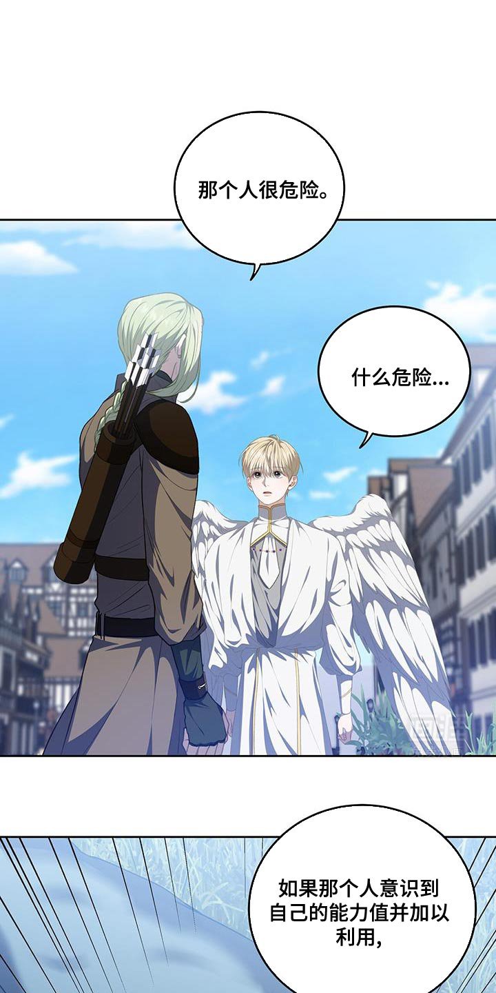 第89章：【第二季】出击