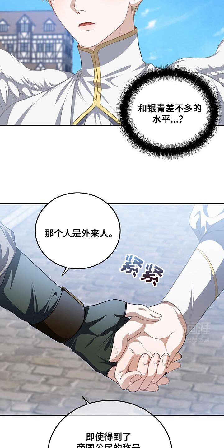 第89章：【第二季】出击