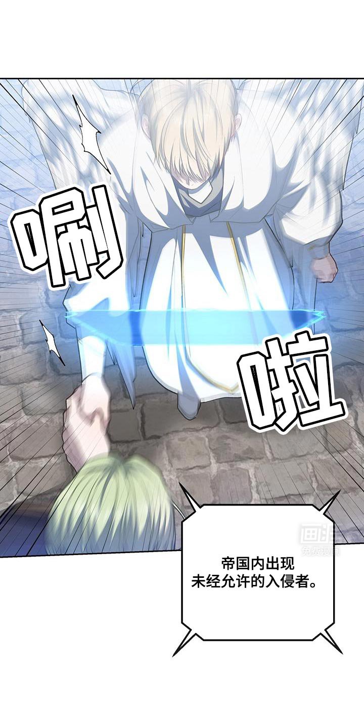 第89章：【第二季】出击