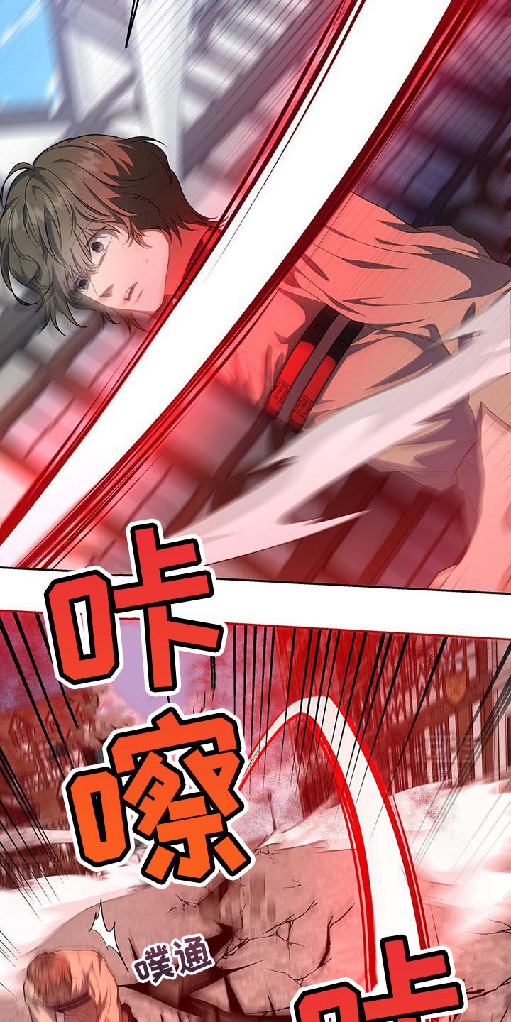 第89章：【第二季】出击
