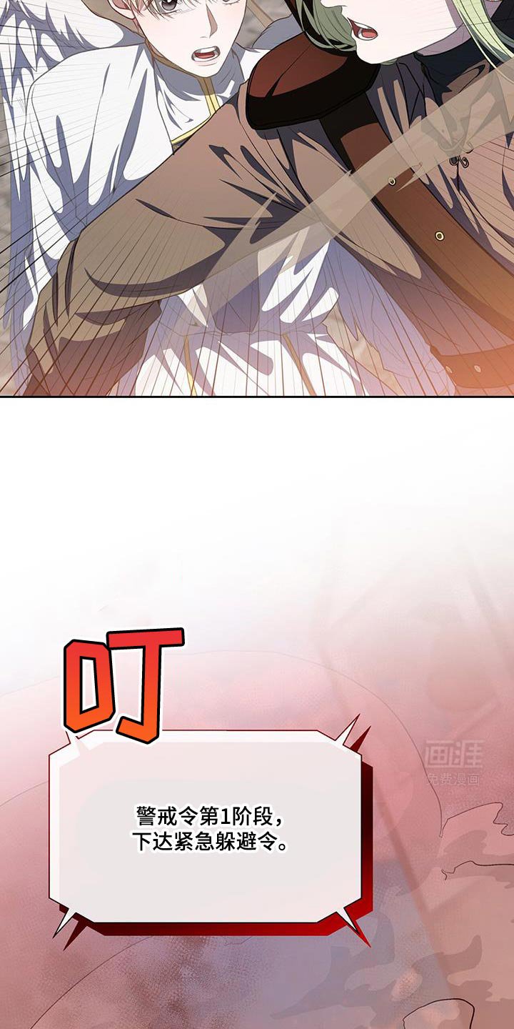 第89章：【第二季】出击