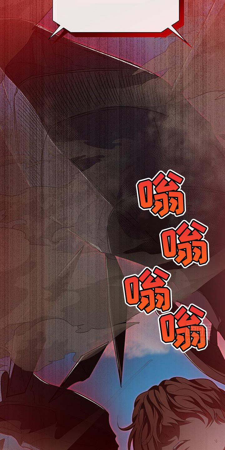 第89章：【第二季】出击