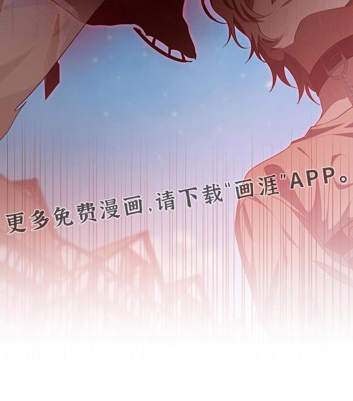 第89章：【第二季】出击