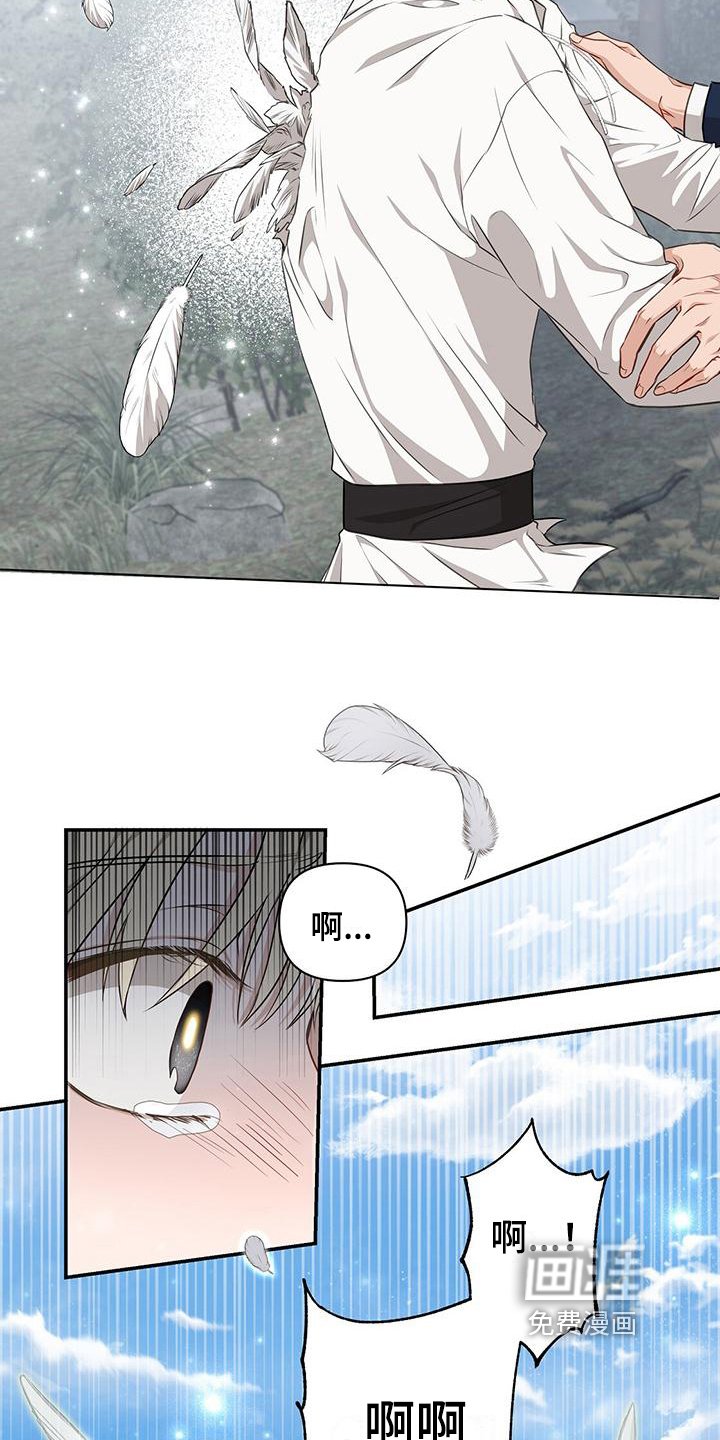 第9章：天人族