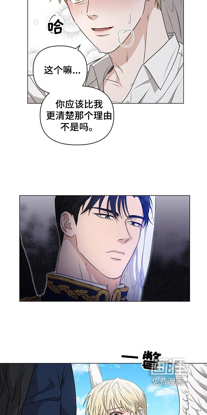 第9章：天人族