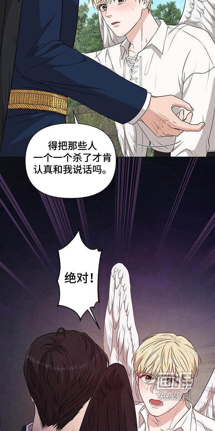 第9章：天人族