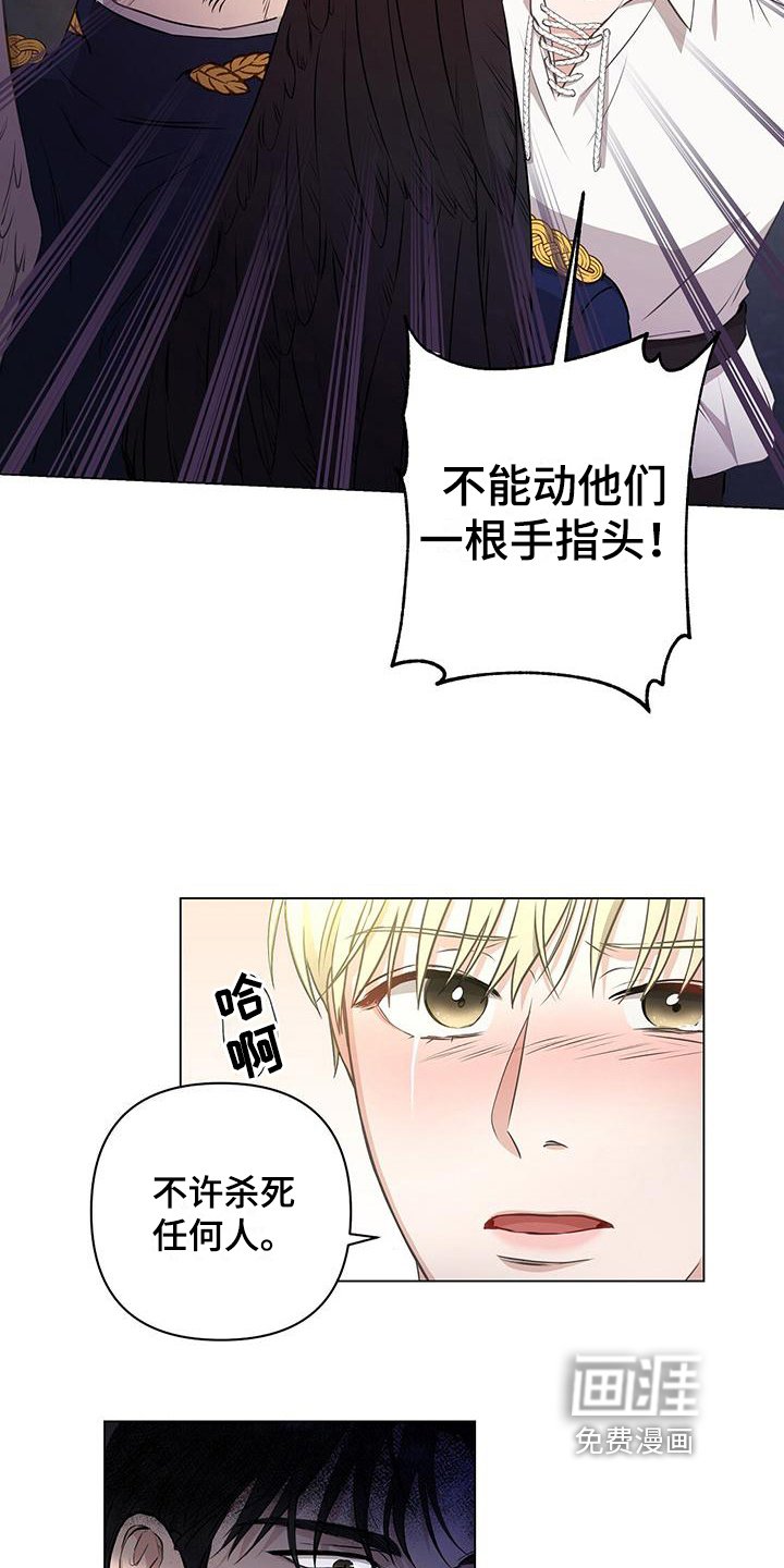 第9章：天人族