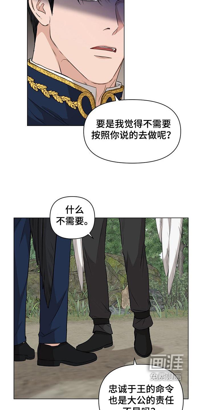 第9章：天人族
