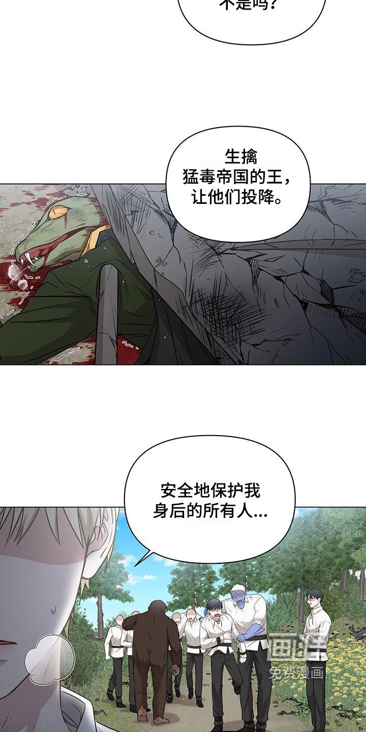 第9章：天人族