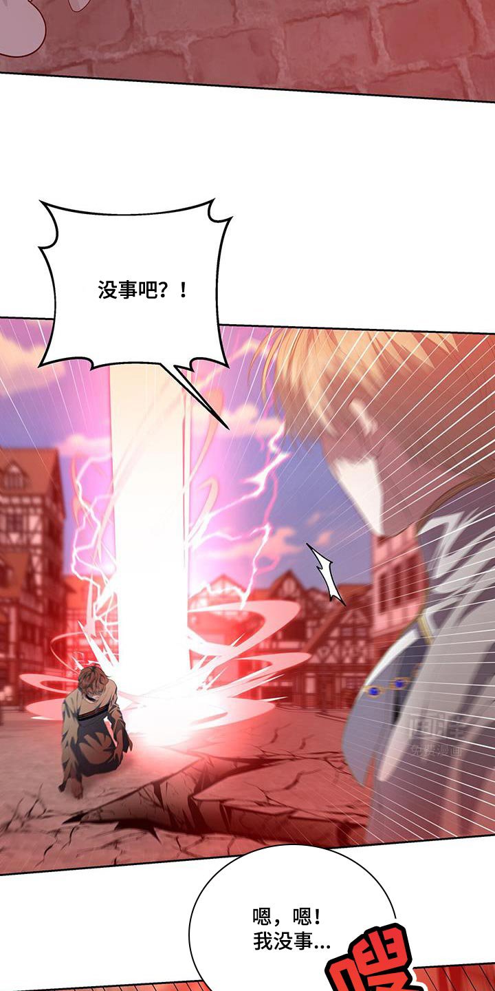 第90章：【第二季】绝对不会输
