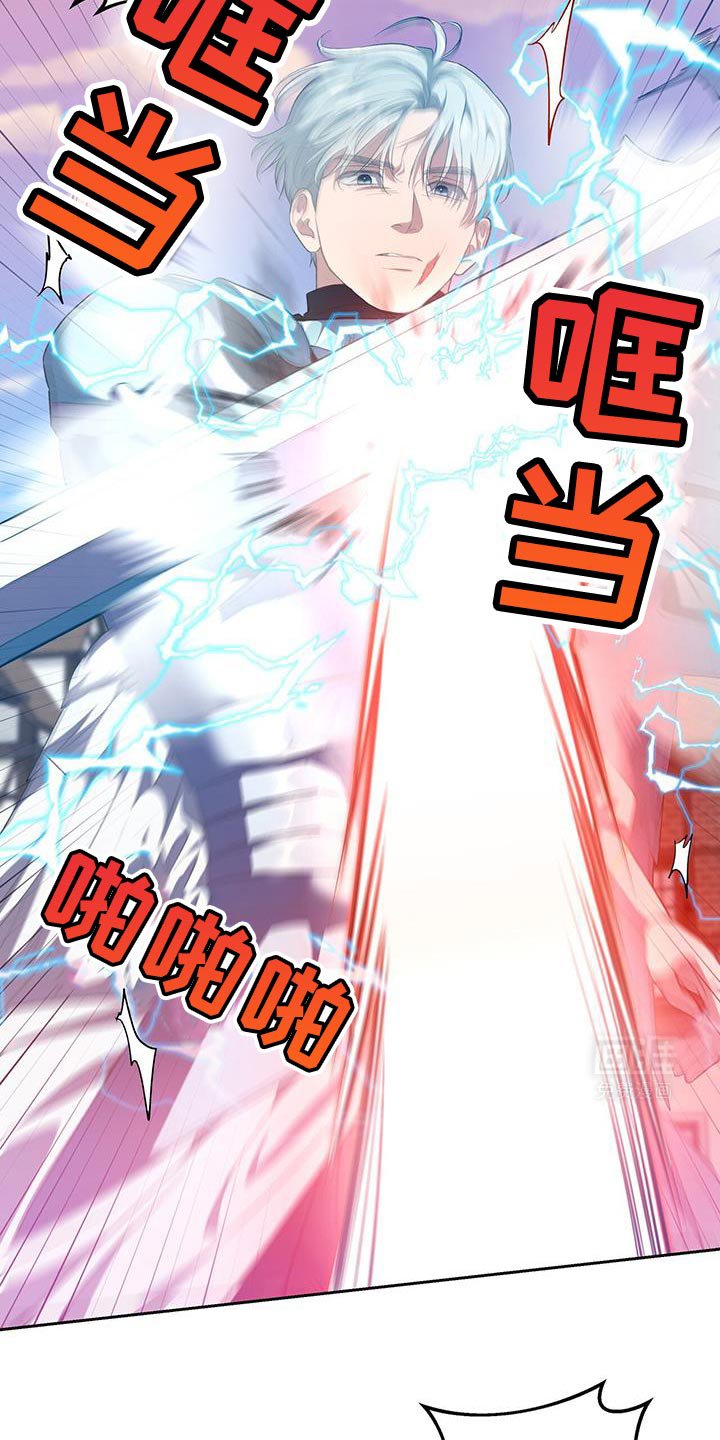 第90章：【第二季】绝对不会输