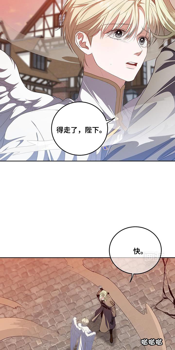 第90章：【第二季】绝对不会输