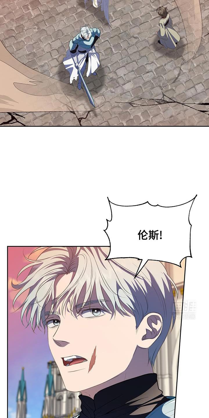 第90章：【第二季】绝对不会输