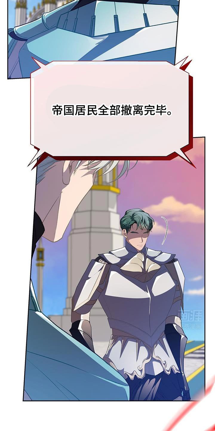 第90章：【第二季】绝对不会输