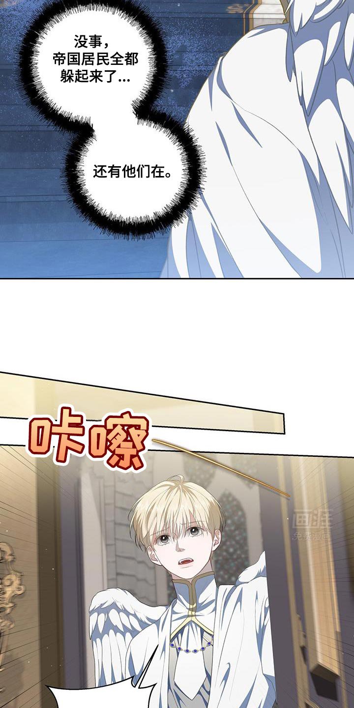 第90章：【第二季】绝对不会输