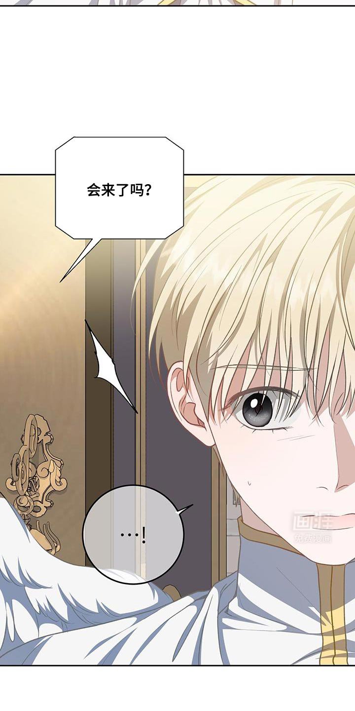 第90章：【第二季】绝对不会输