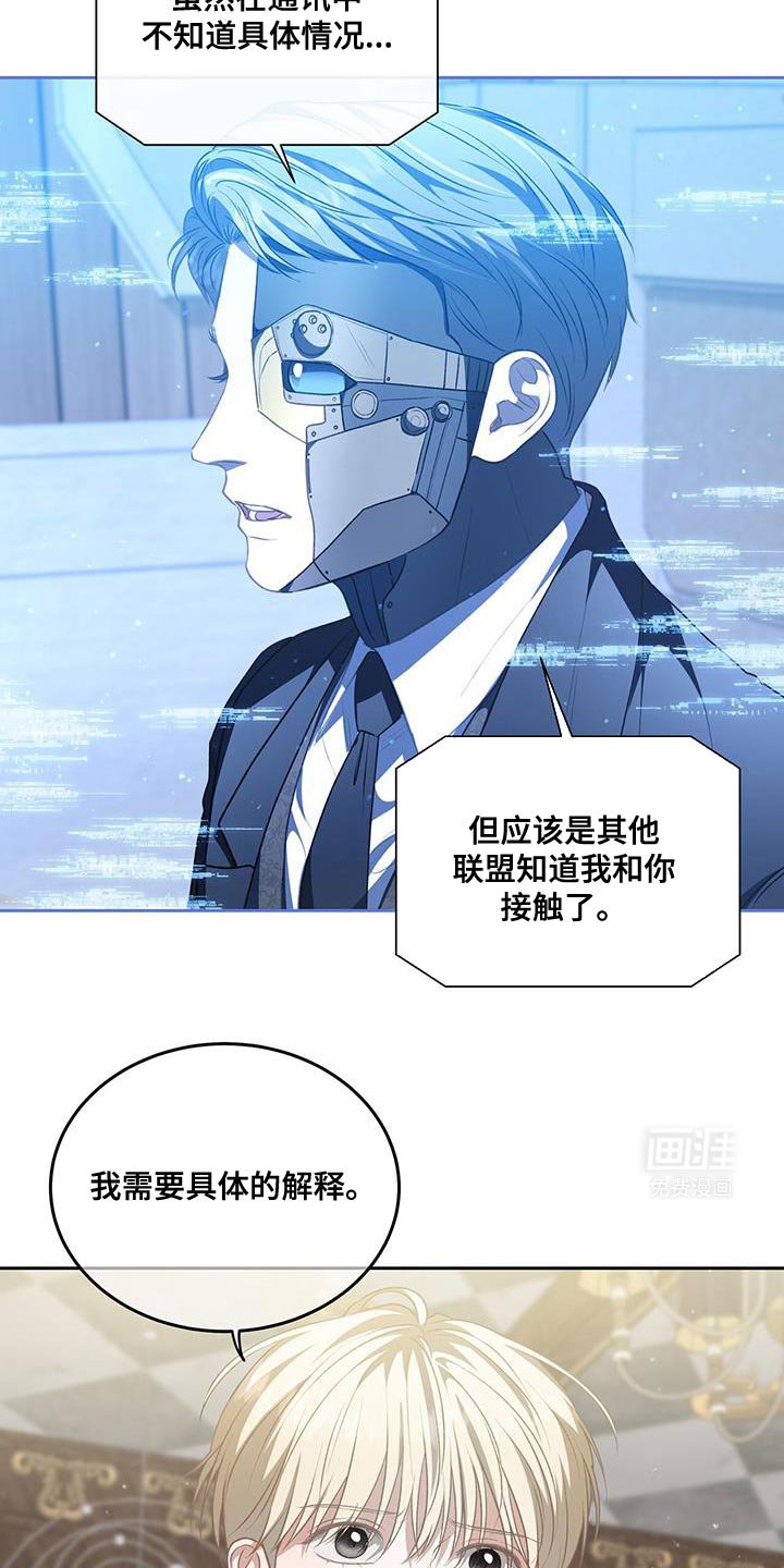 第90章：【第二季】绝对不会输
