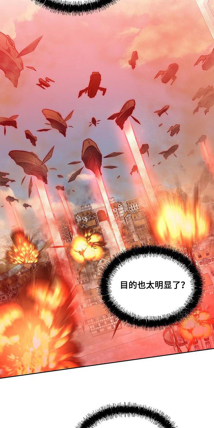 第90章：【第二季】绝对不会输