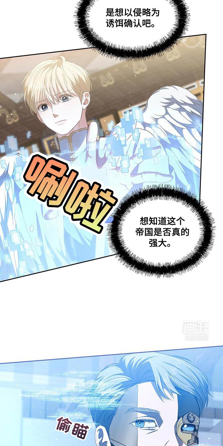 第90章：【第二季】绝对不会输