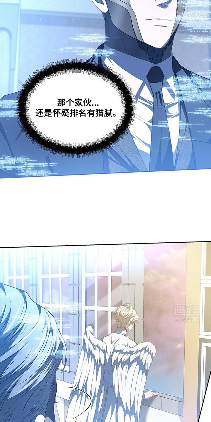 第90章：【第二季】绝对不会输