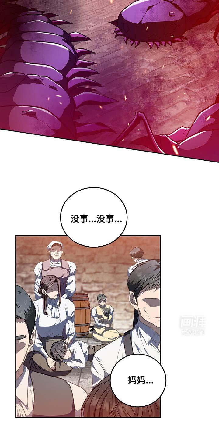 第91章：【第二季】信任的守护