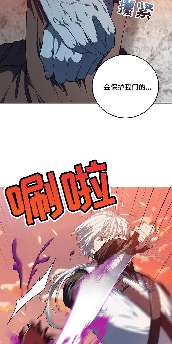 第91章：【第二季】信任的守护