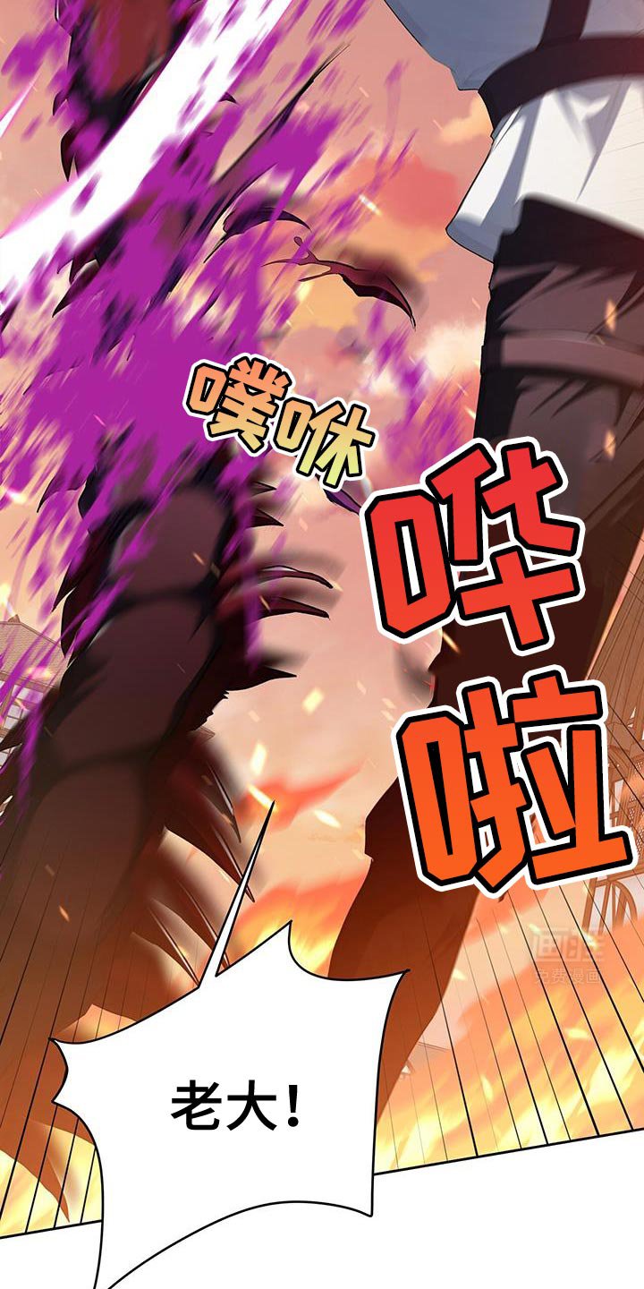 第91章：【第二季】信任的守护