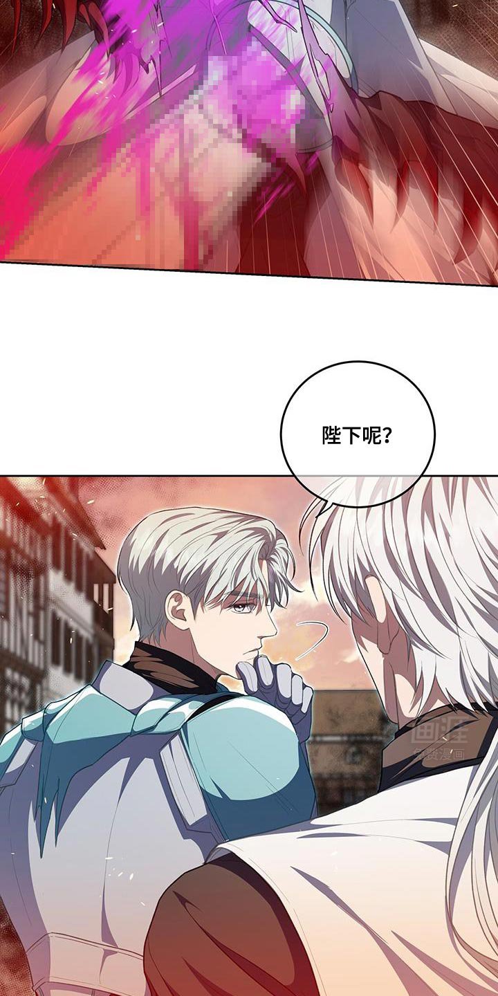 第91章：【第二季】信任的守护