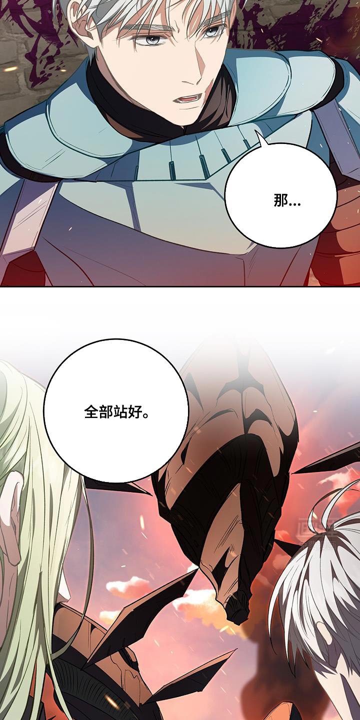 第91章：【第二季】信任的守护