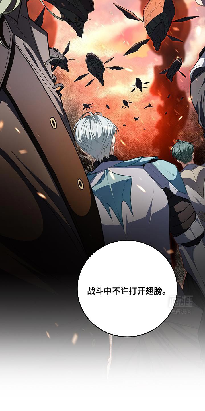 第91章：【第二季】信任的守护
