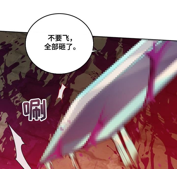 第91章：【第二季】信任的守护