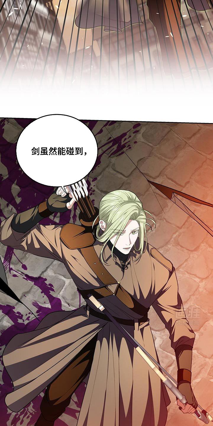 第91章：【第二季】信任的守护