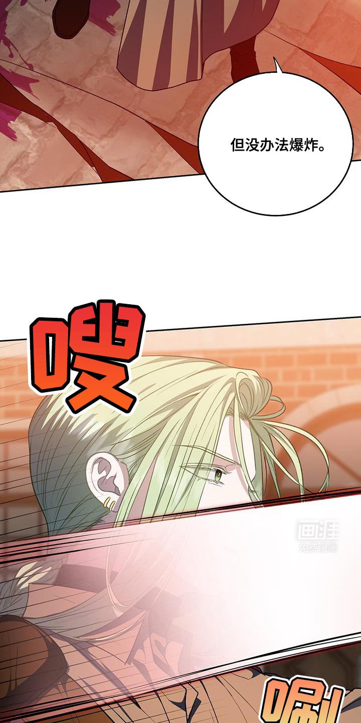 第91章：【第二季】信任的守护
