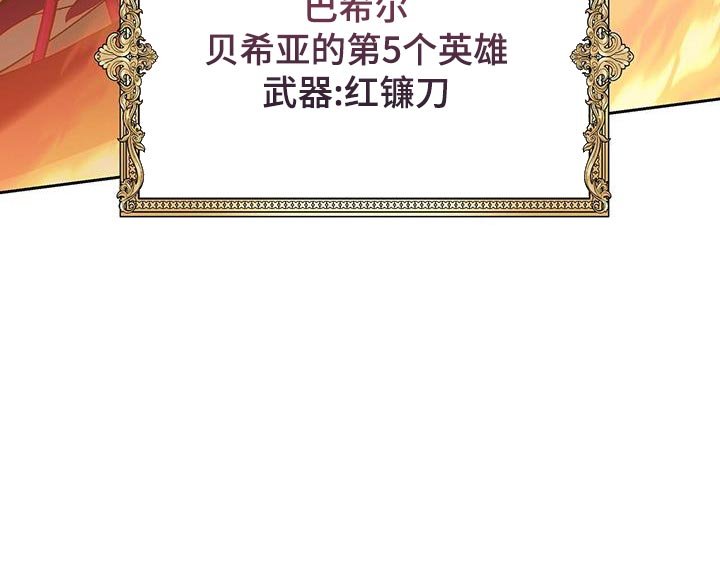 第91章：【第二季】信任的守护