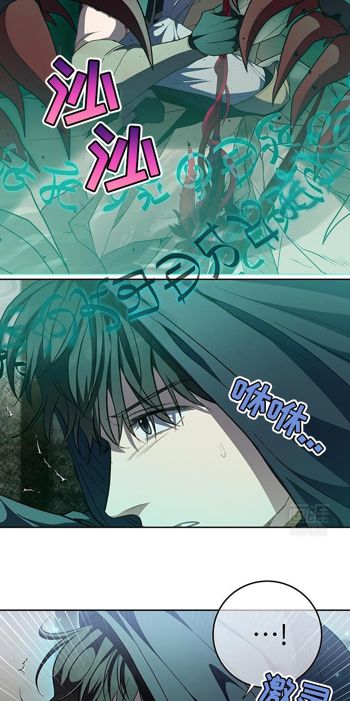 第91章：【第二季】信任的守护